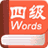 国产大片在线观看免费全集电视剧_爱语吧四级词汇练习